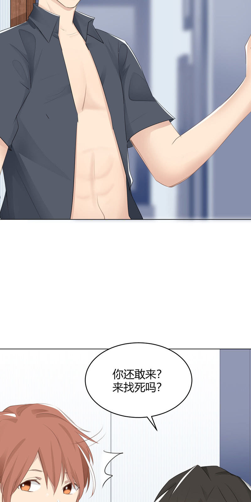 抓包-第64话