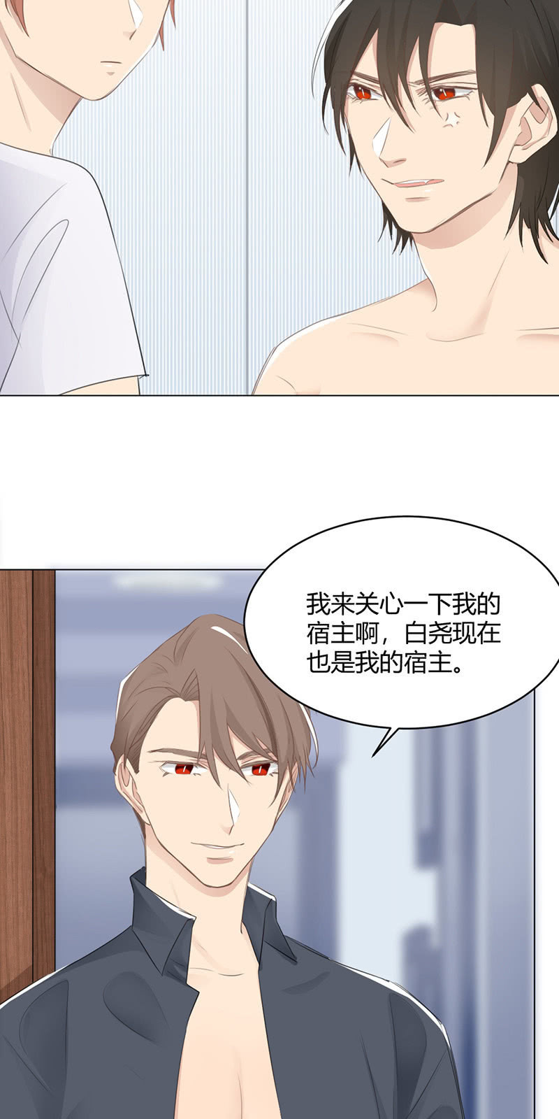 抓包-第64话