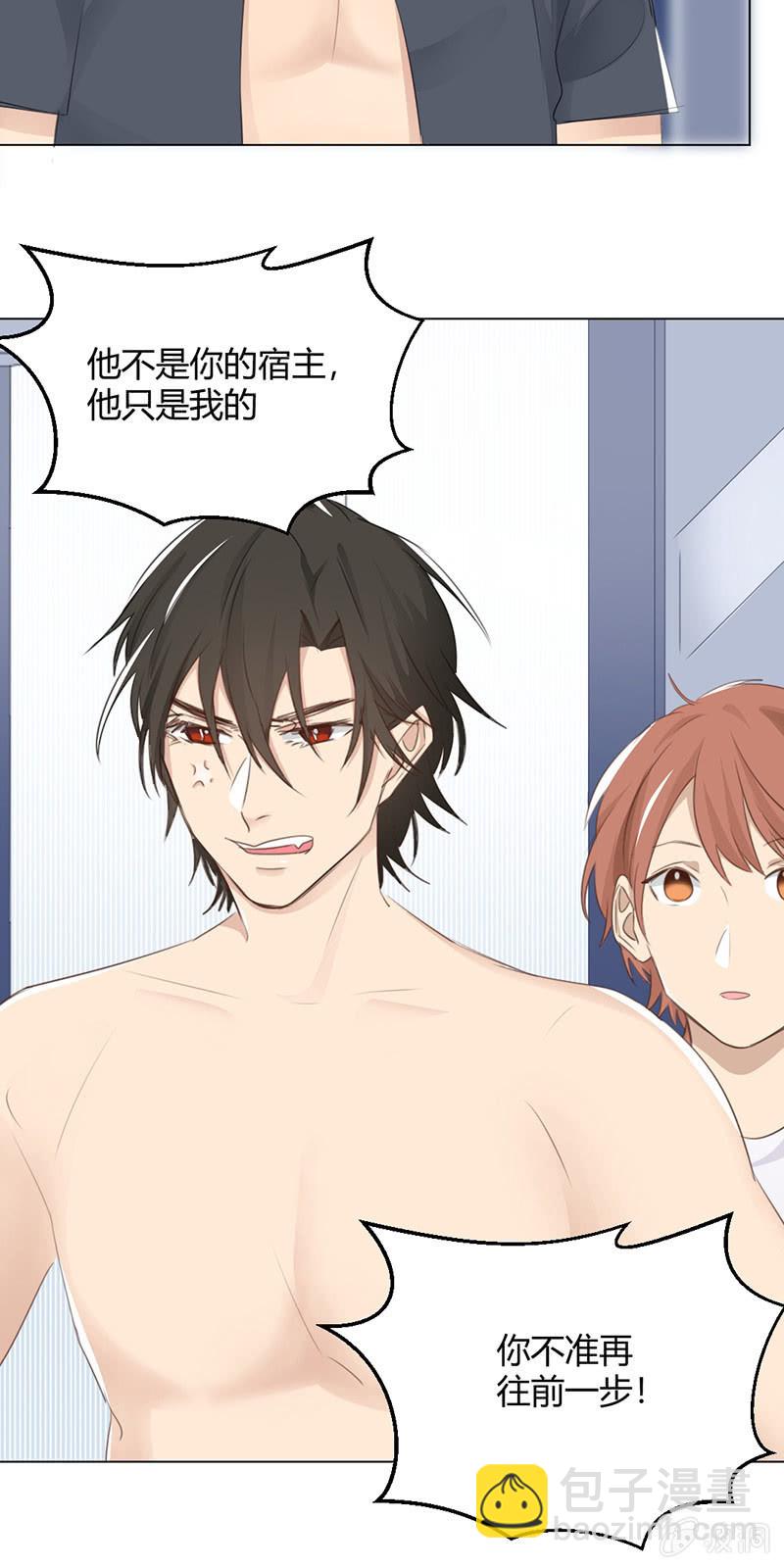 抓包-第64话