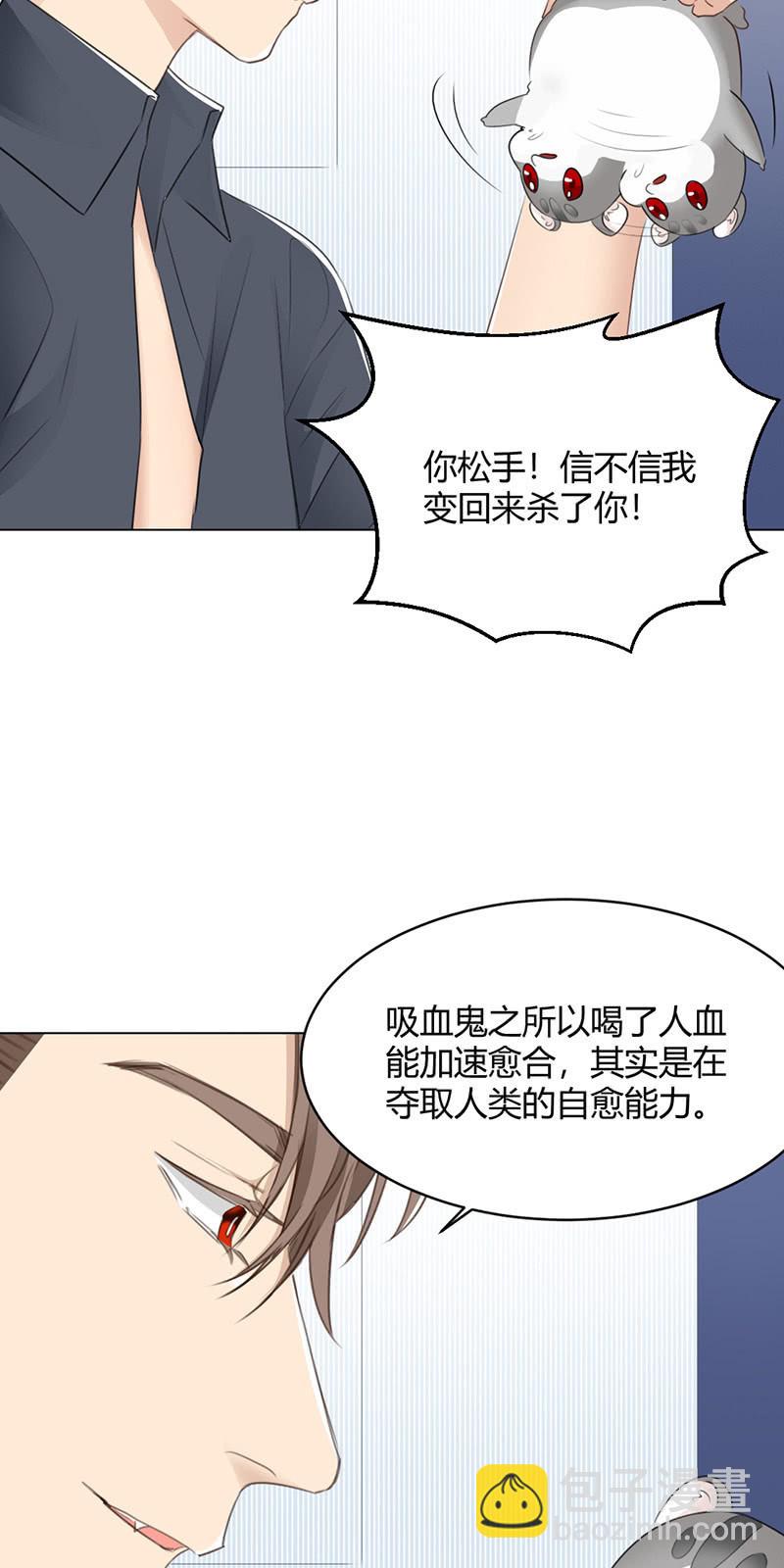 抓包-第64话