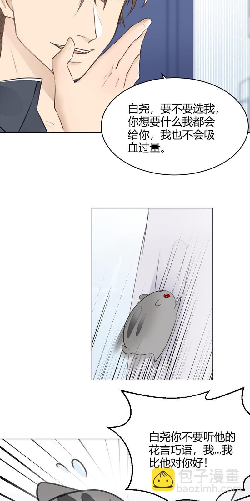 抓包-第64话