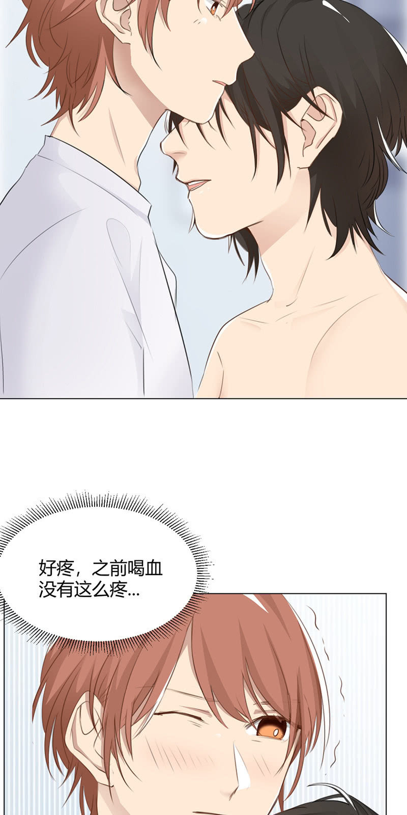 抓包-第64话