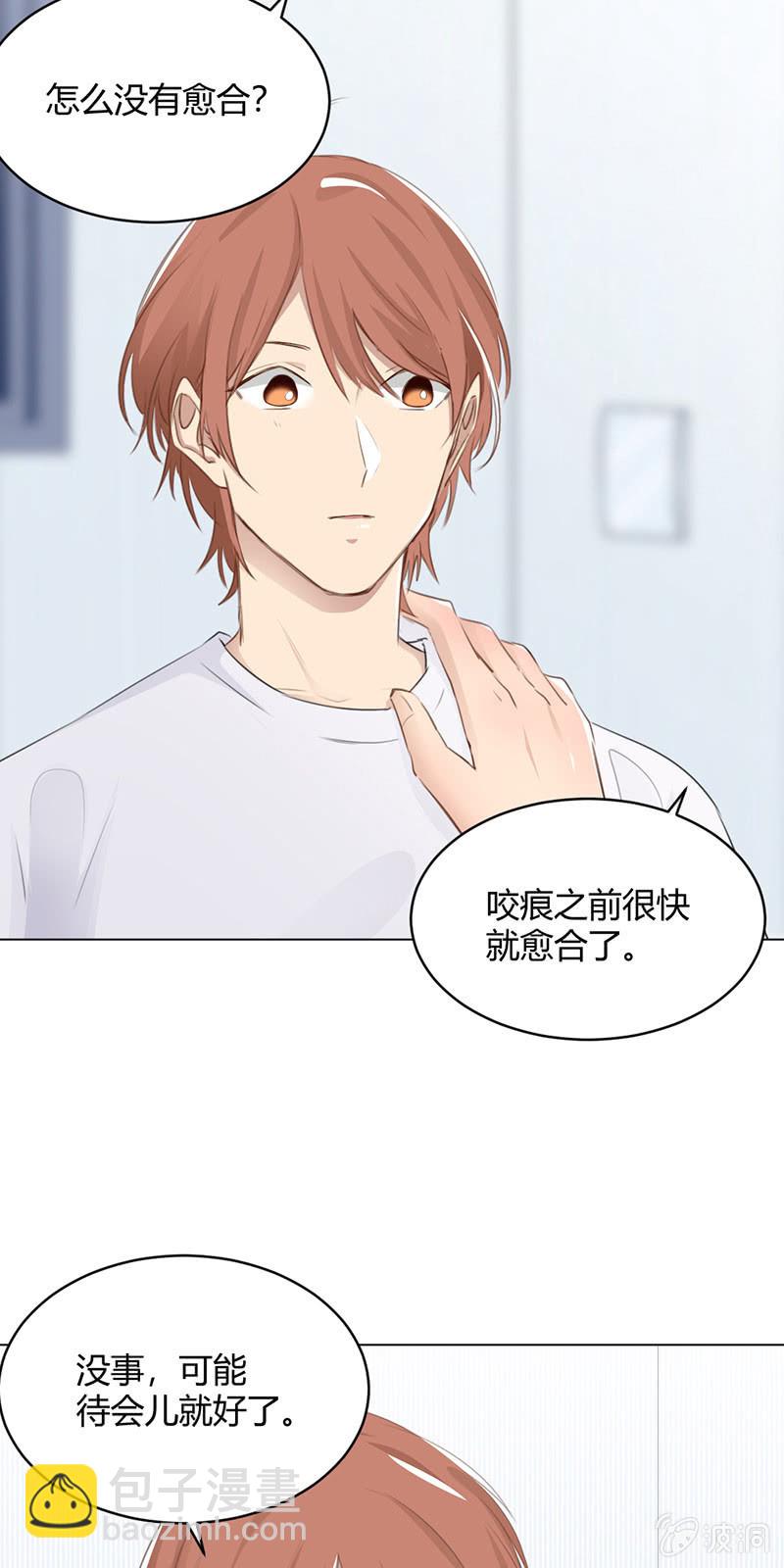 抓包-第64话