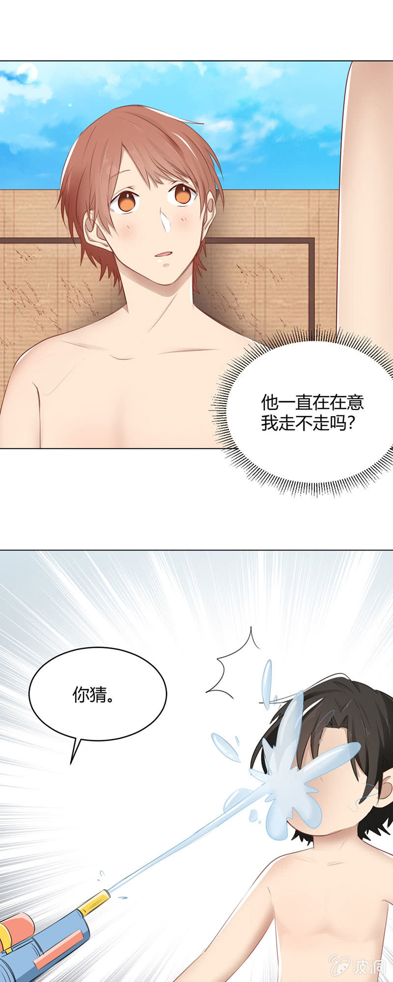 海边大战-第66话