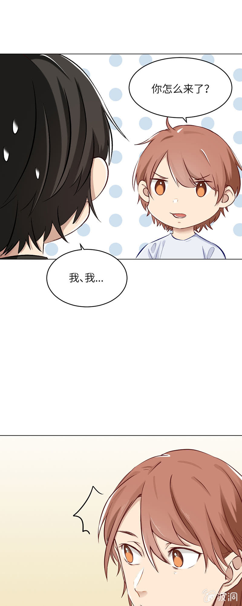捷足先登-第70话