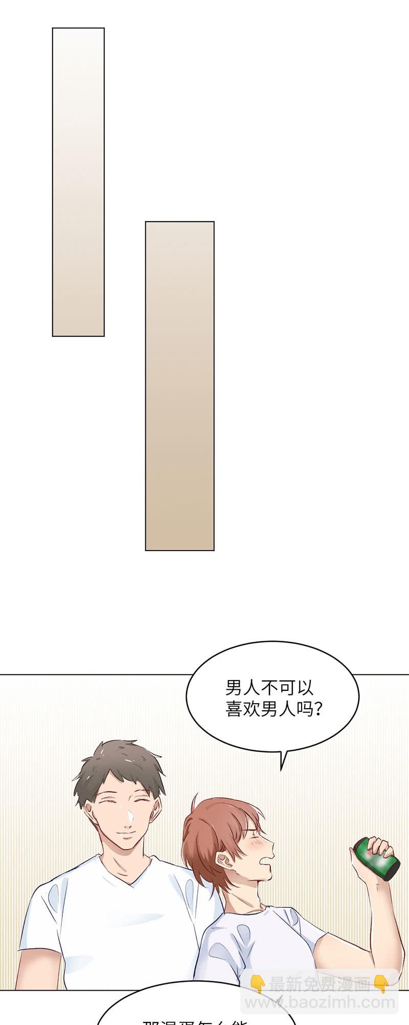 捷足先登-第70话