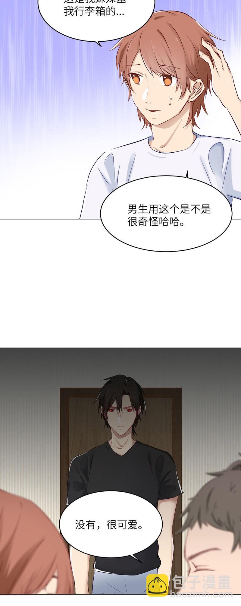 捷足先登-第70话