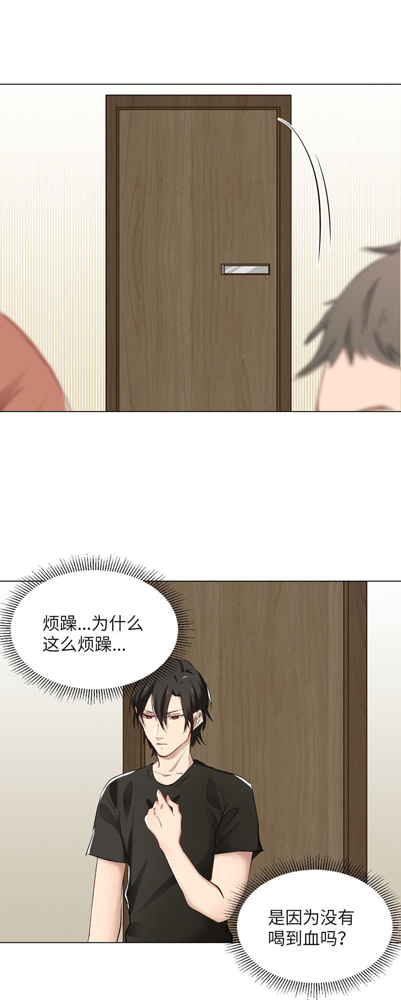 捷足先登-第70话