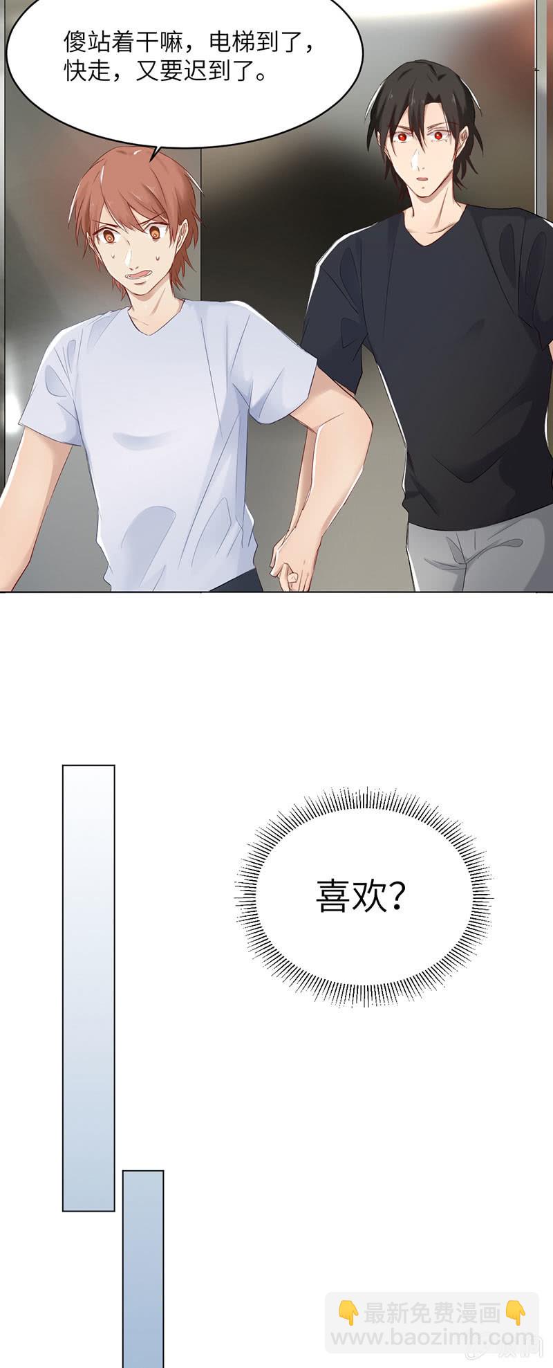 同居-第72话