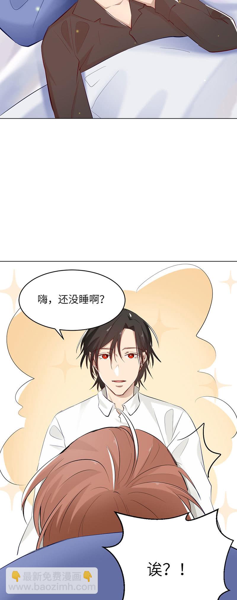 夜袭-第76话