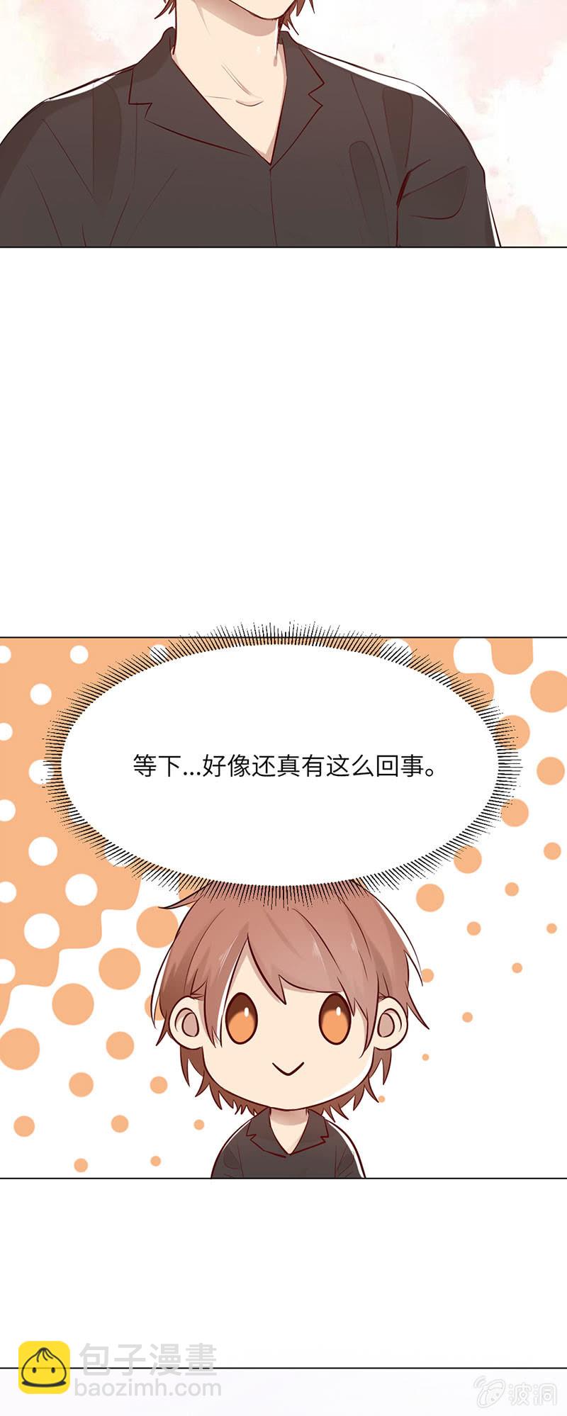 夜袭-第76话