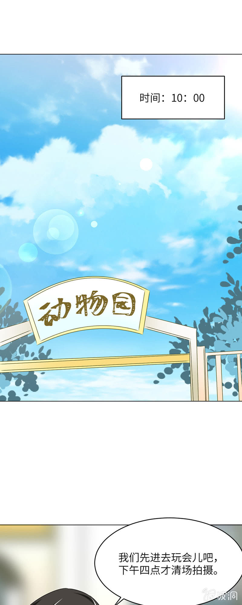 第78话-第78话