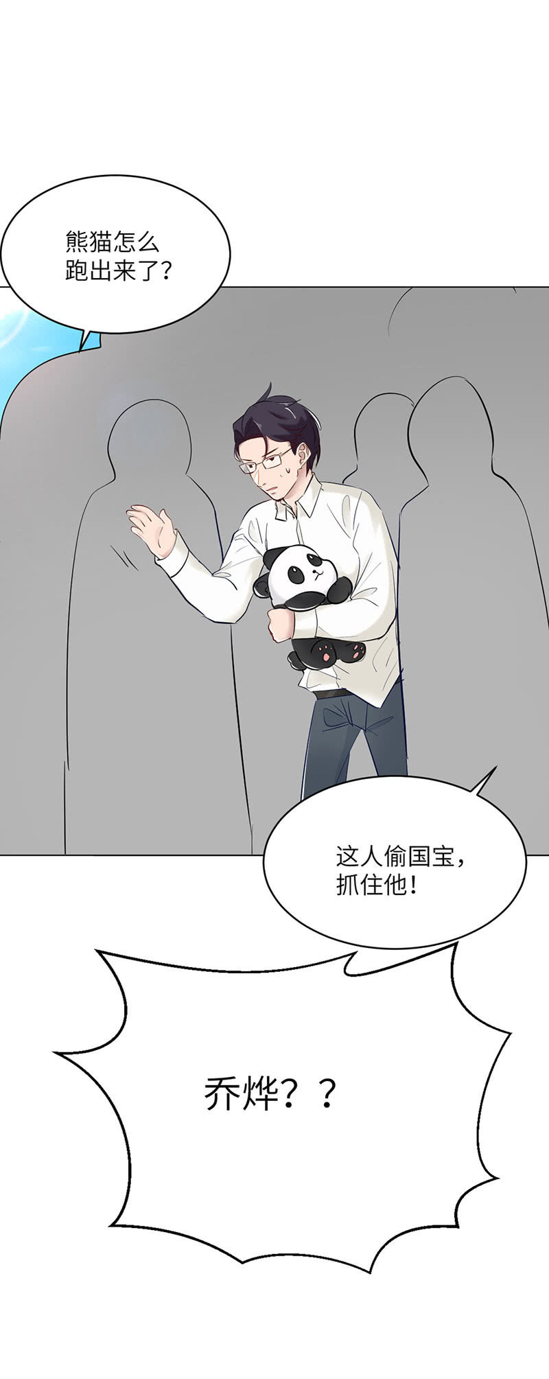 第78话-第78话