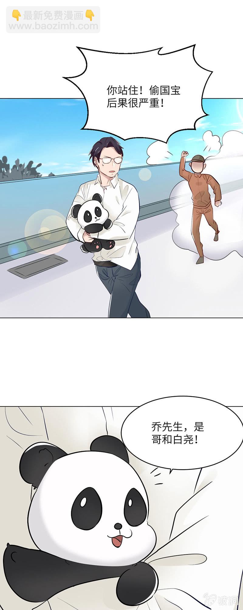 第78话-第78话