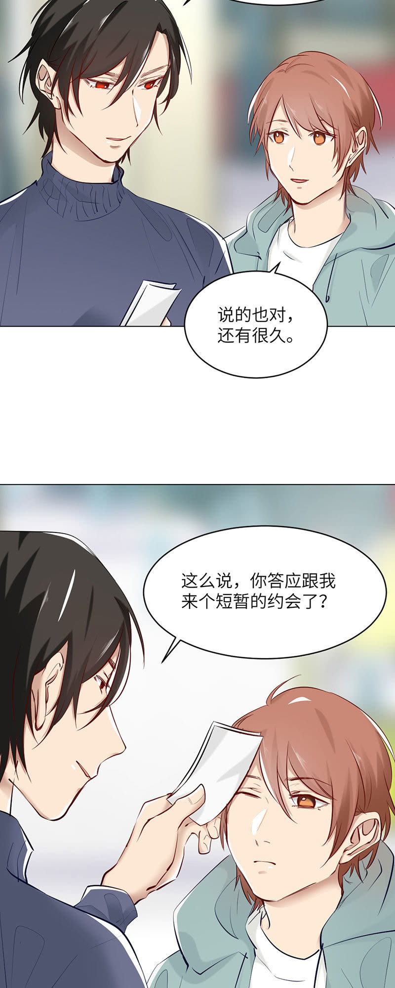 第78话-第78话