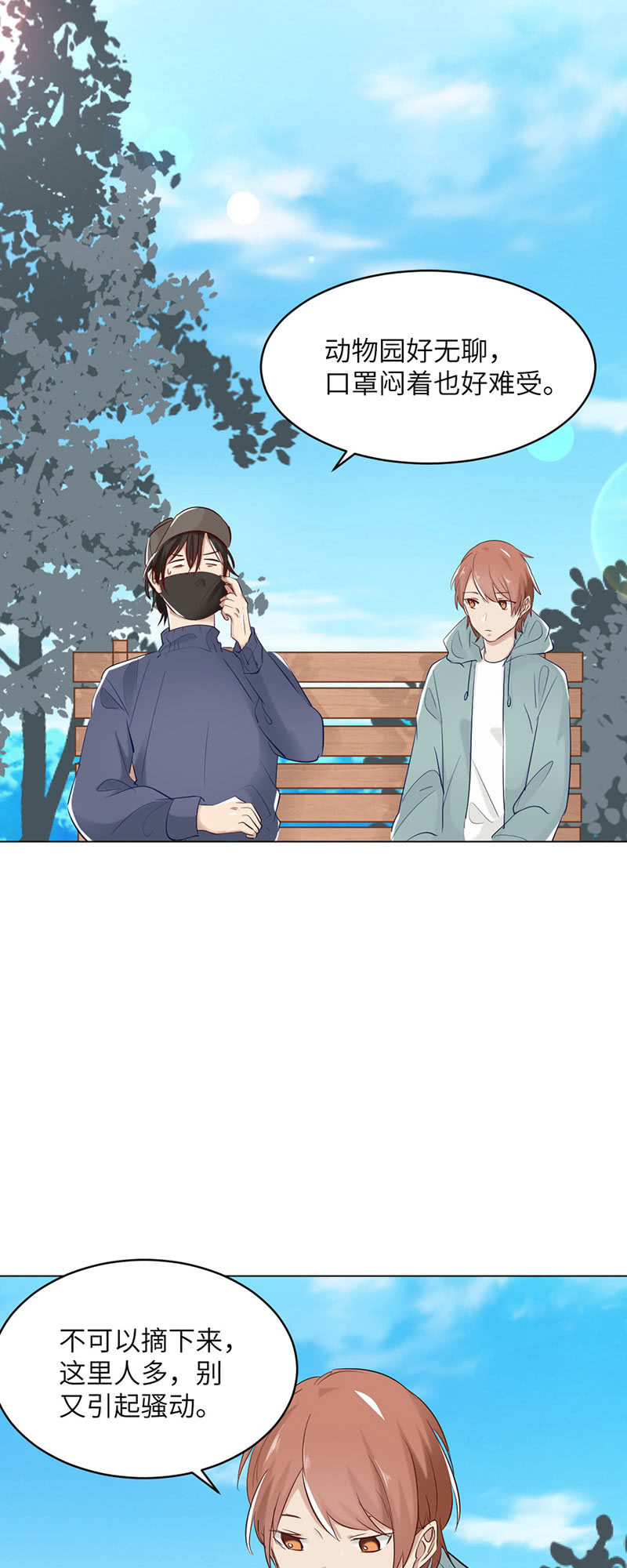 第78话-第78话