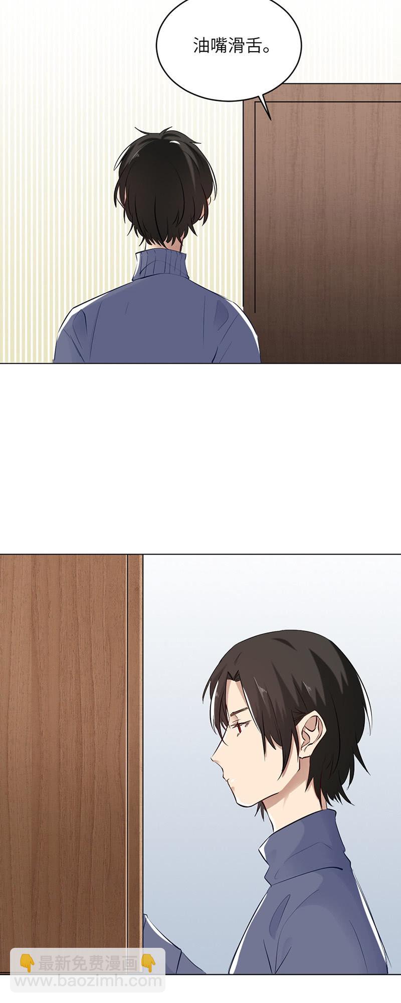 盛情邀请-第80话