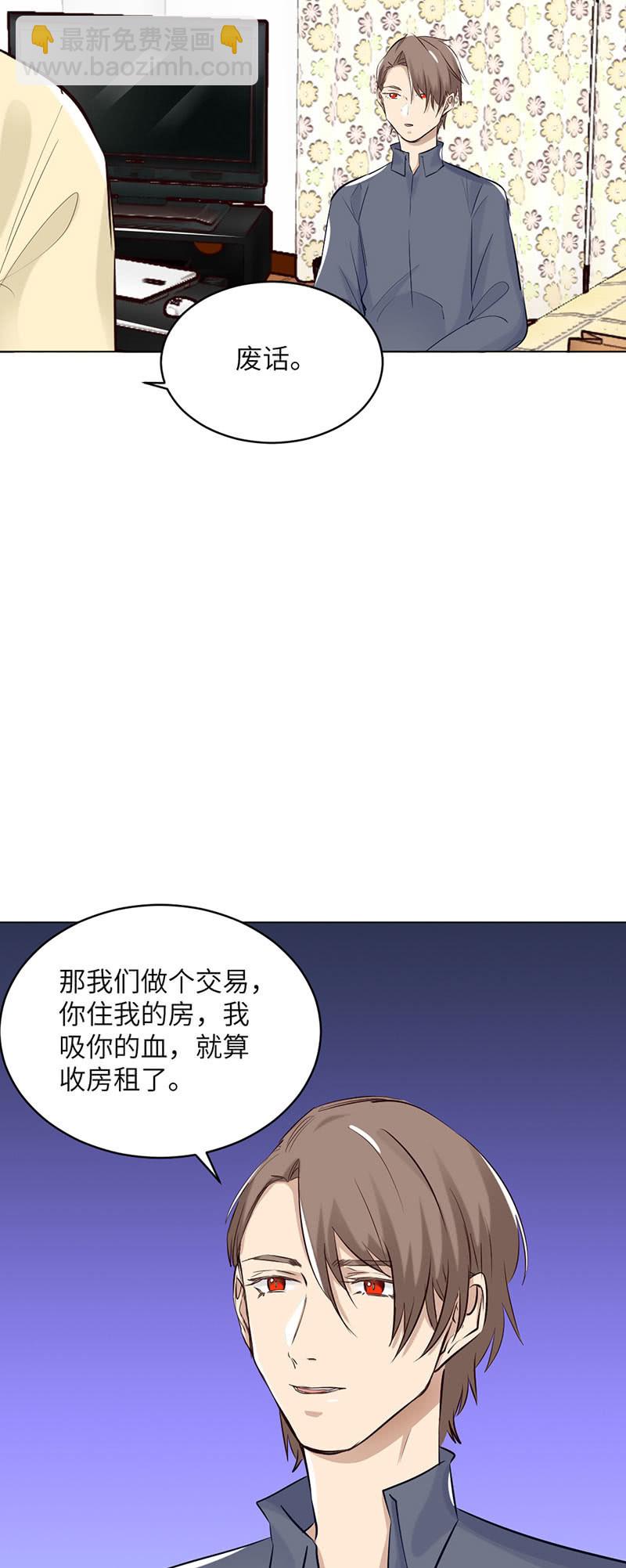 下手-第82话