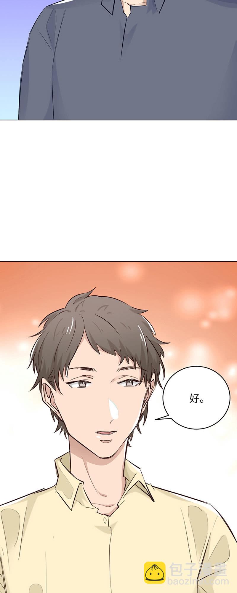 下手-第82话