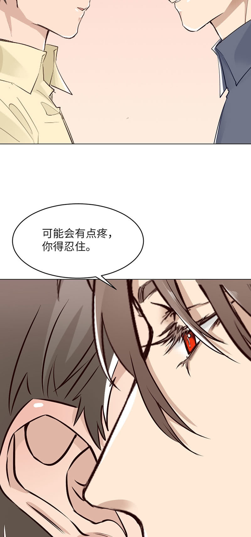 下手-第82话