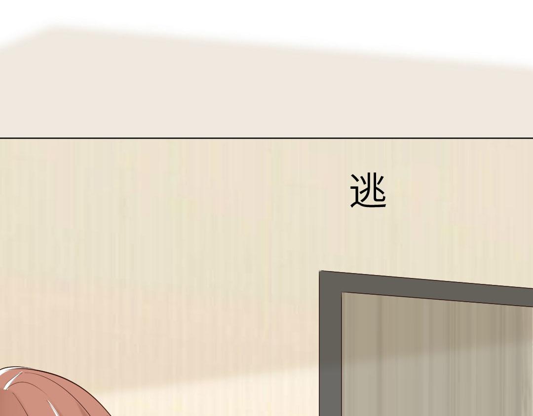第88话 要被看到了(1/2)-第88话