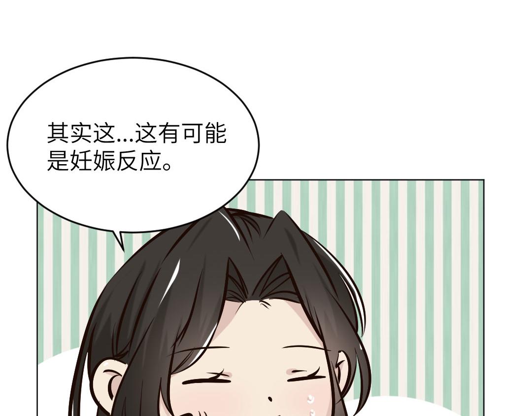 第90话 不辞而别(1/2)-第90话
