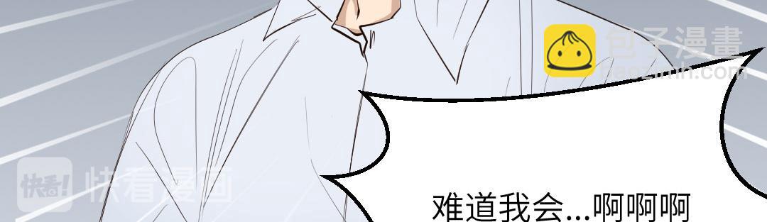第90话 不辞而别(1/2)-第90话