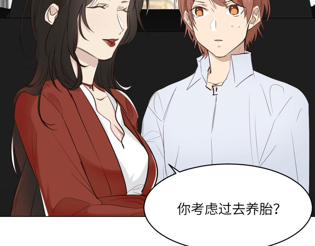 第90话 不辞而别(1/2)-第90话