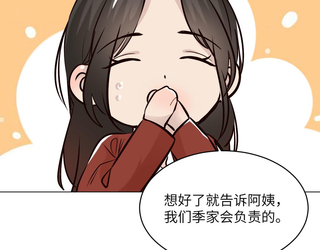 第90话 不辞而别(1/2)-第90话