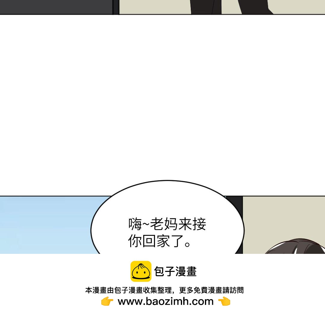 第90话 不辞而别(1/2)-第90话