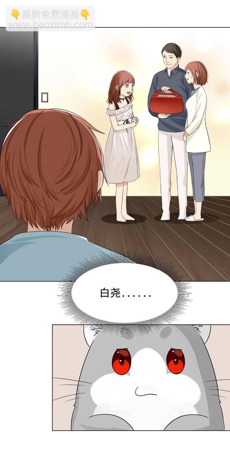 一如既往-第10话