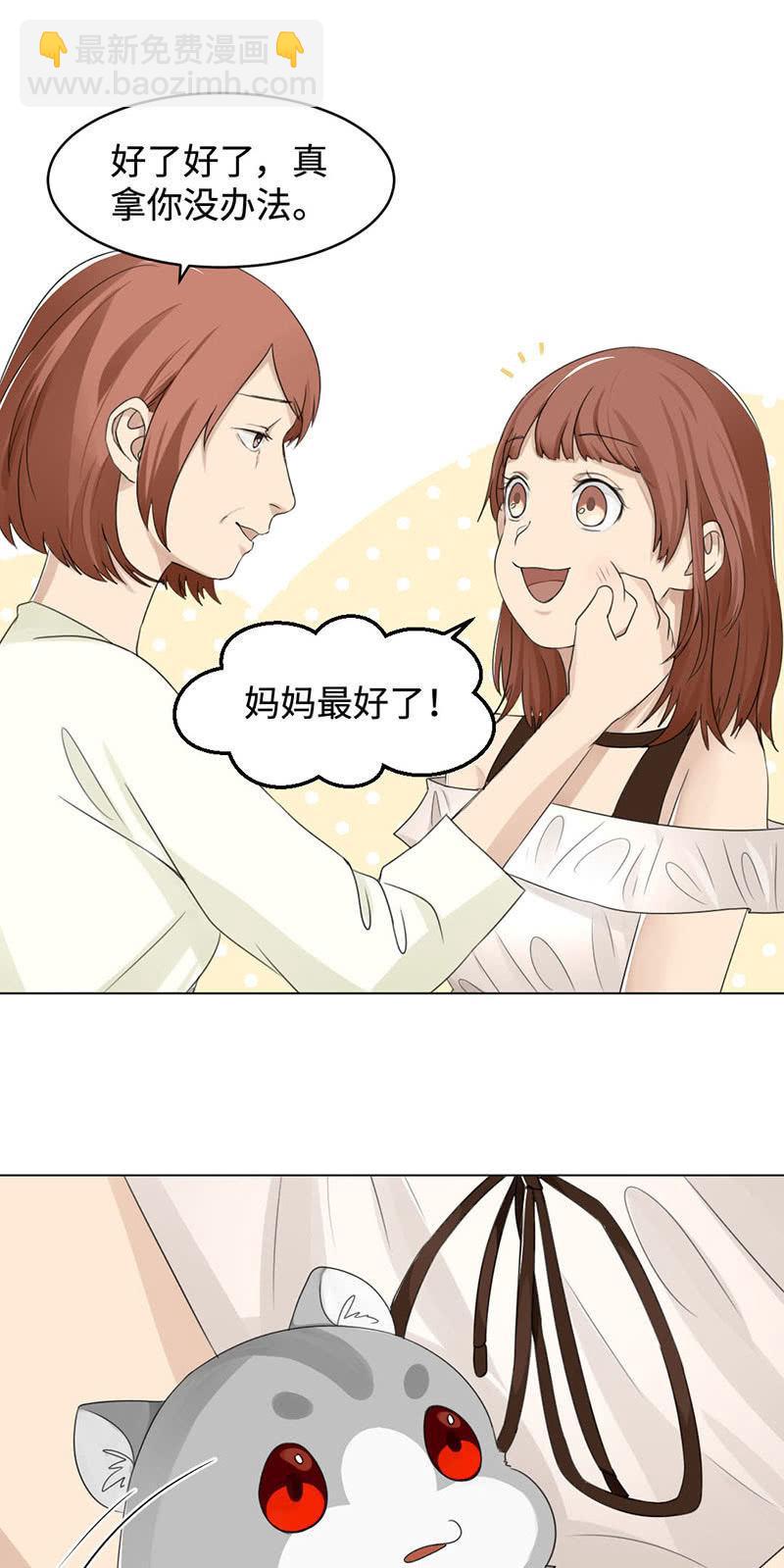 一如既往-第10话