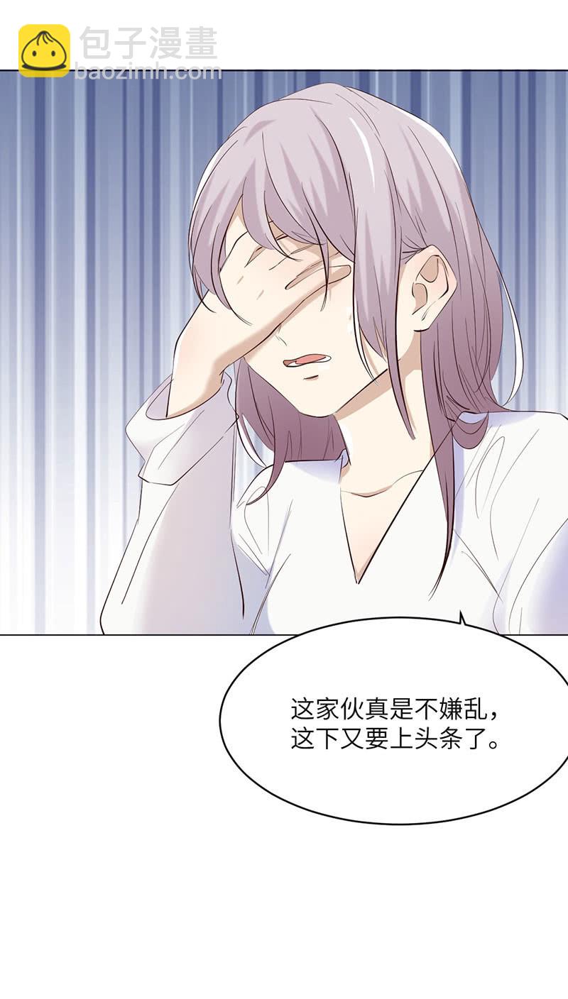 最终话-第96话