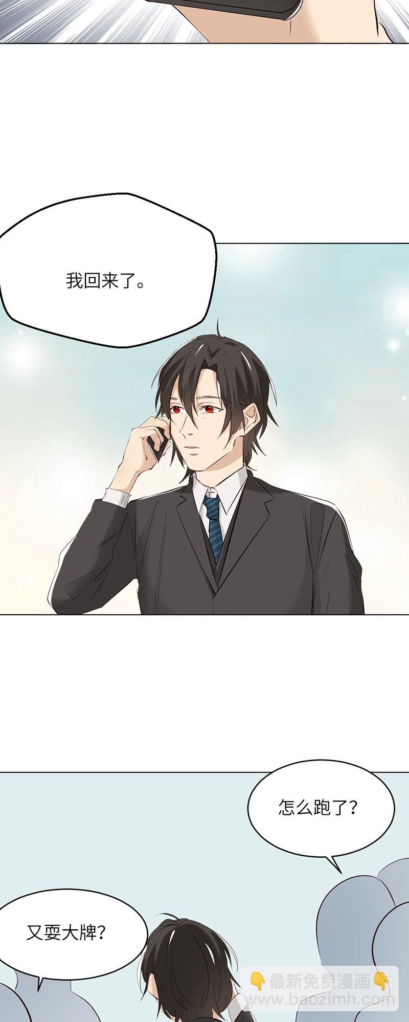 最终话-第96话