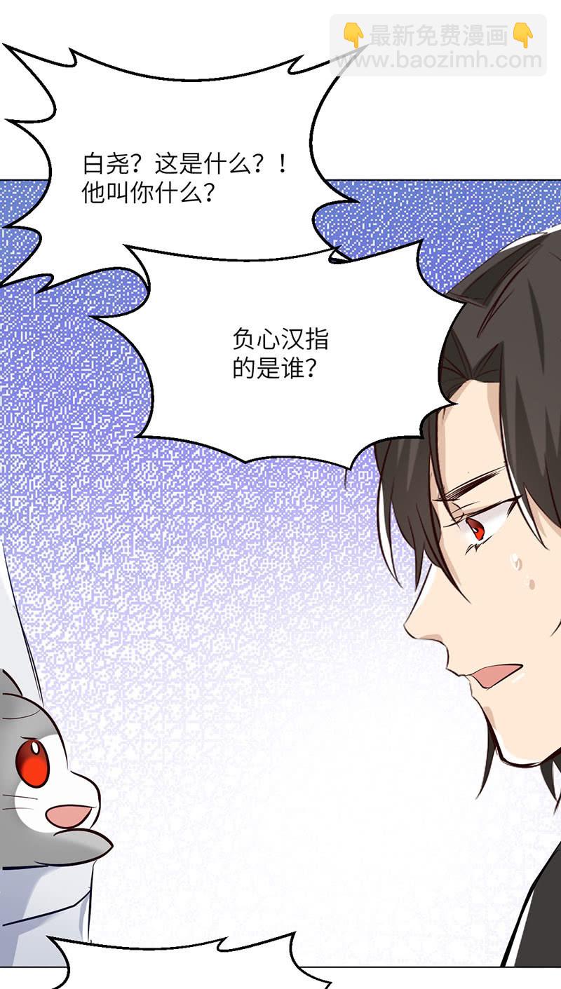最终话-第96话