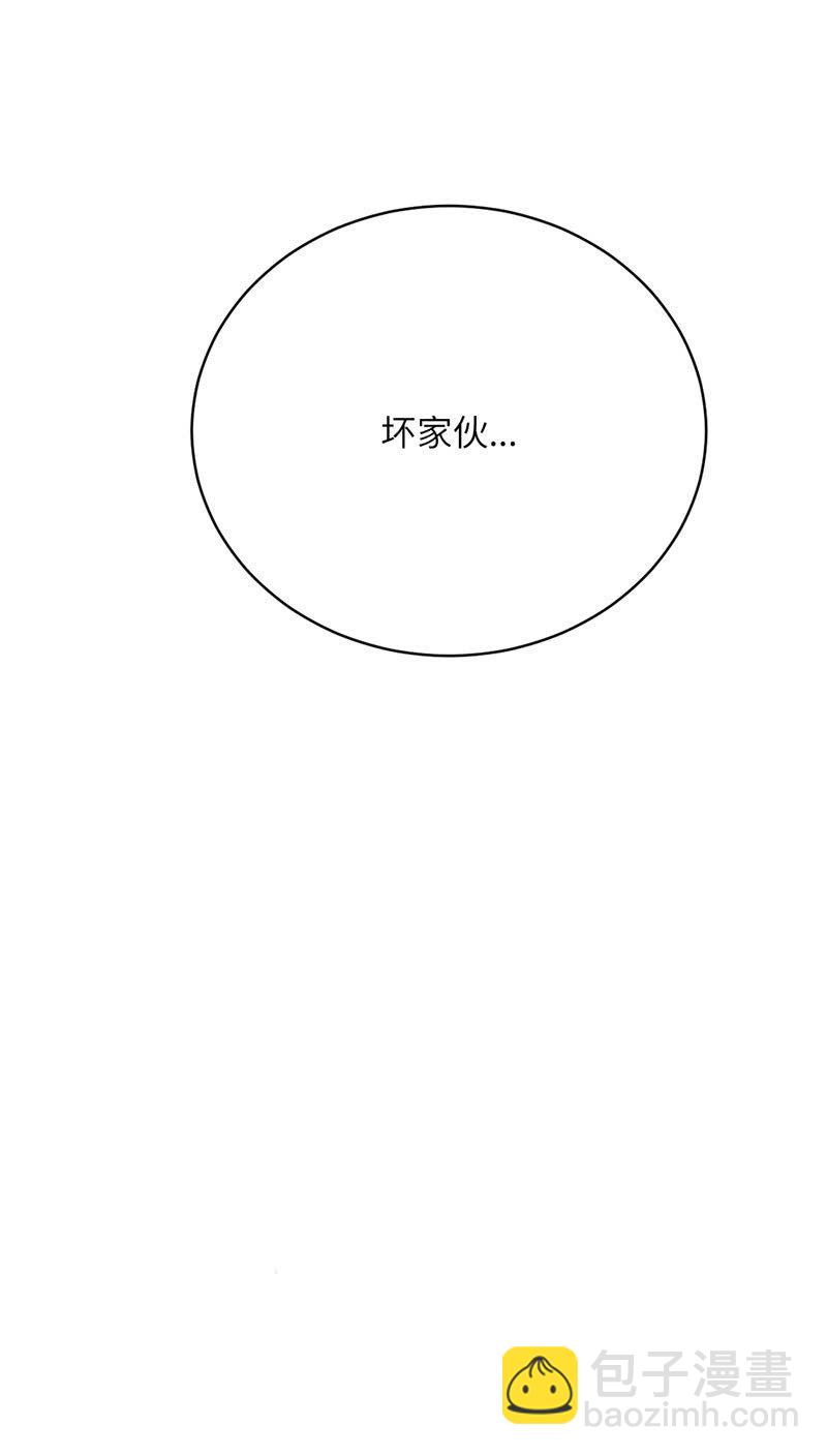 最终话-第96话