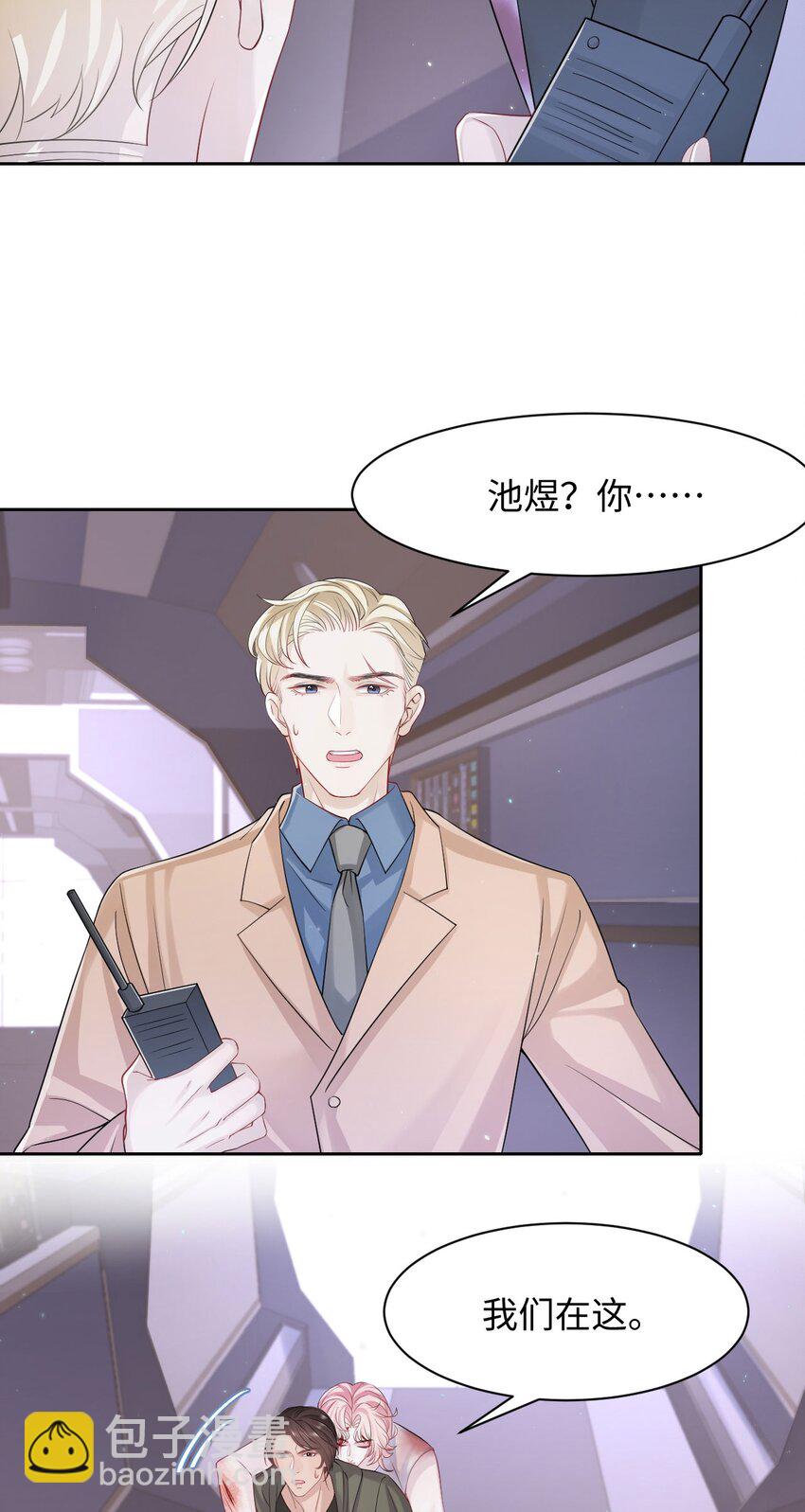 第95话 再次相见-第100话