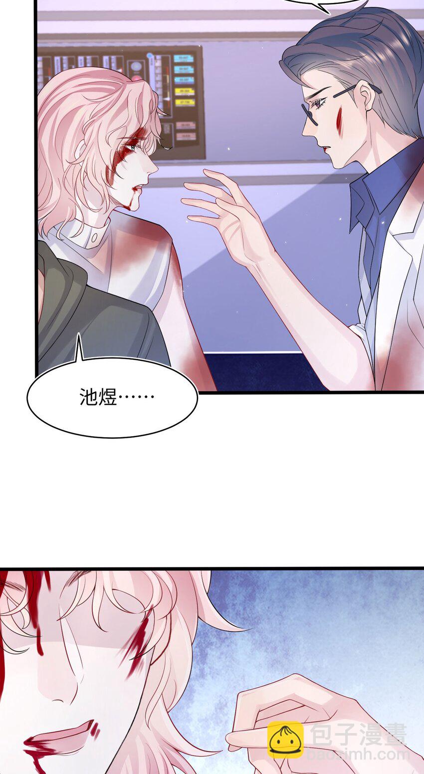 第95话 再次相见-第100话