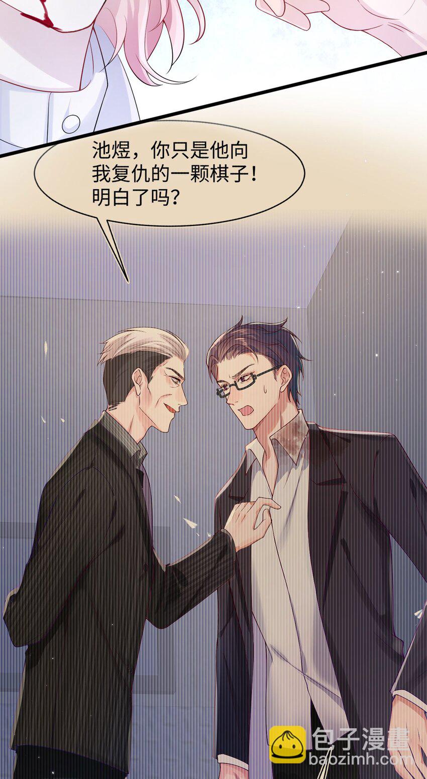 第95话 再次相见-第100话