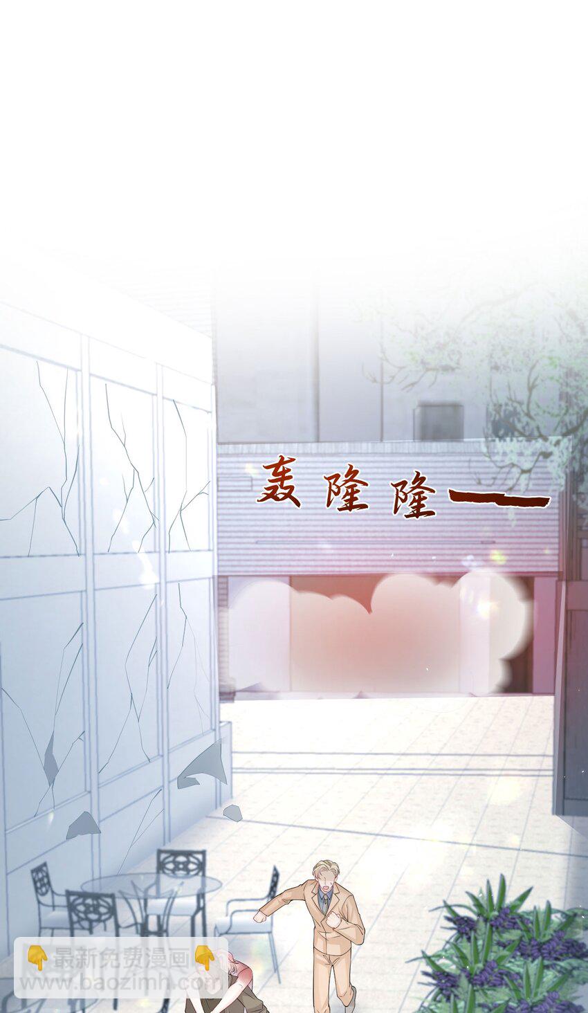 第95话 再次相见-第100话