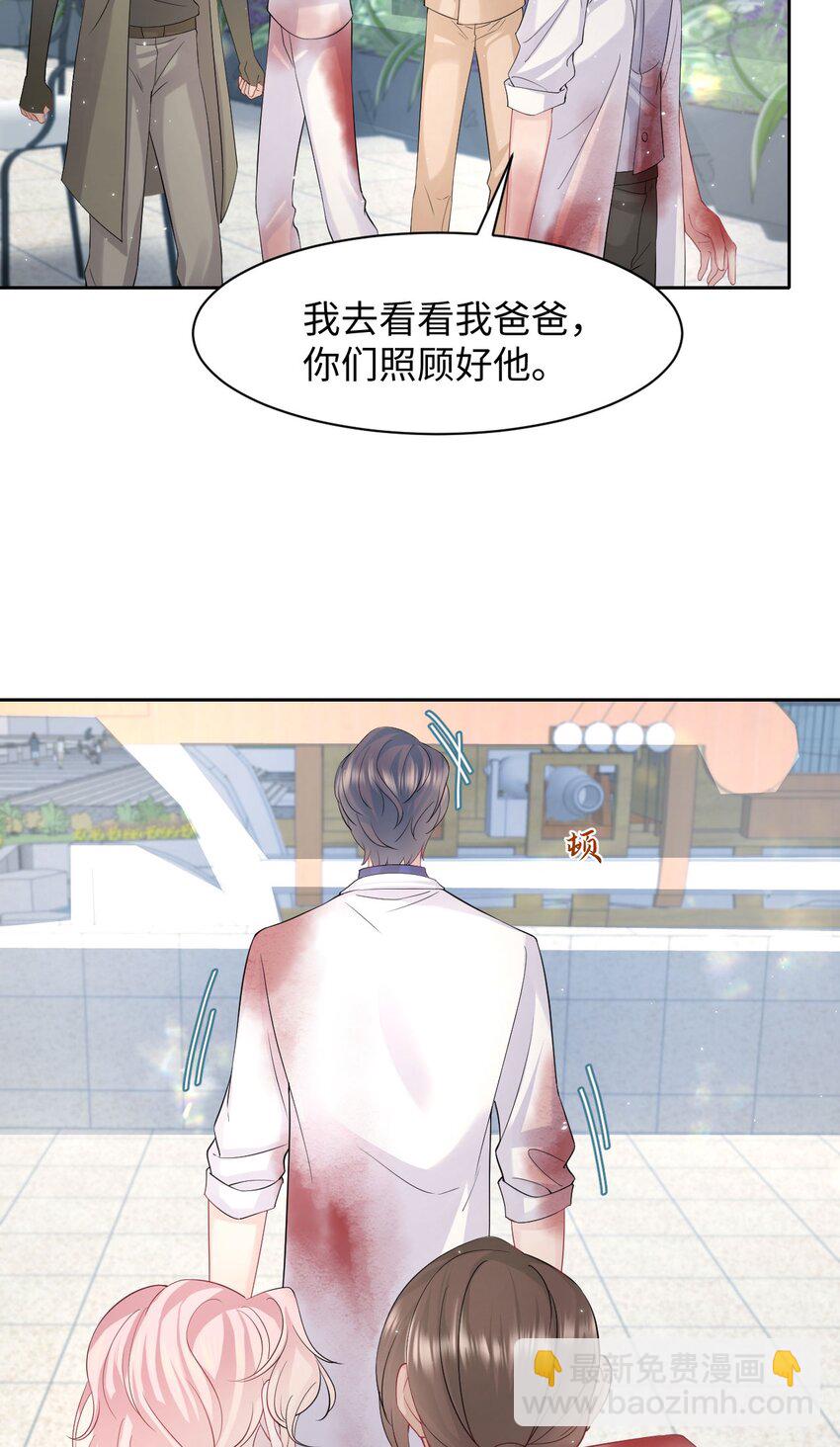 第95话 再次相见-第100话