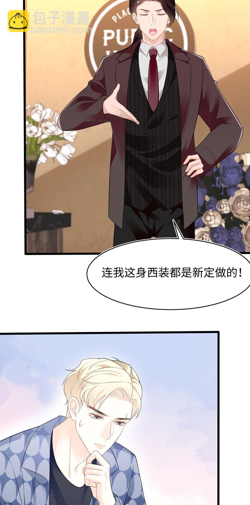 第99话 求婚-第104话