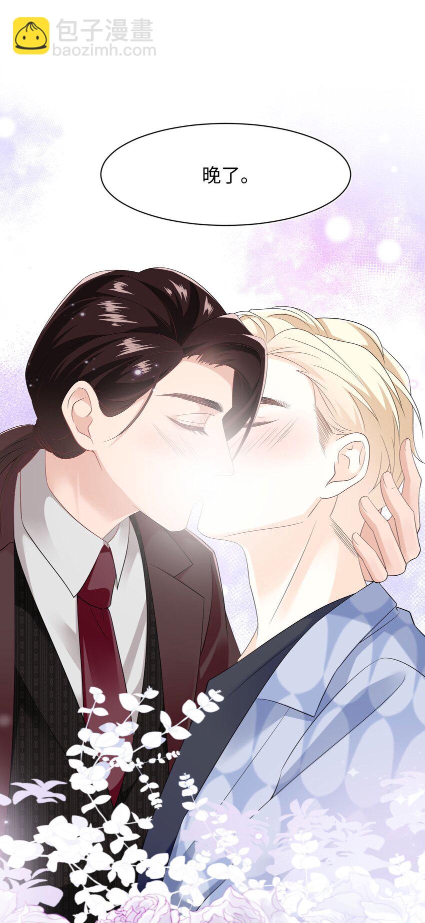 第99话 求婚-第104话