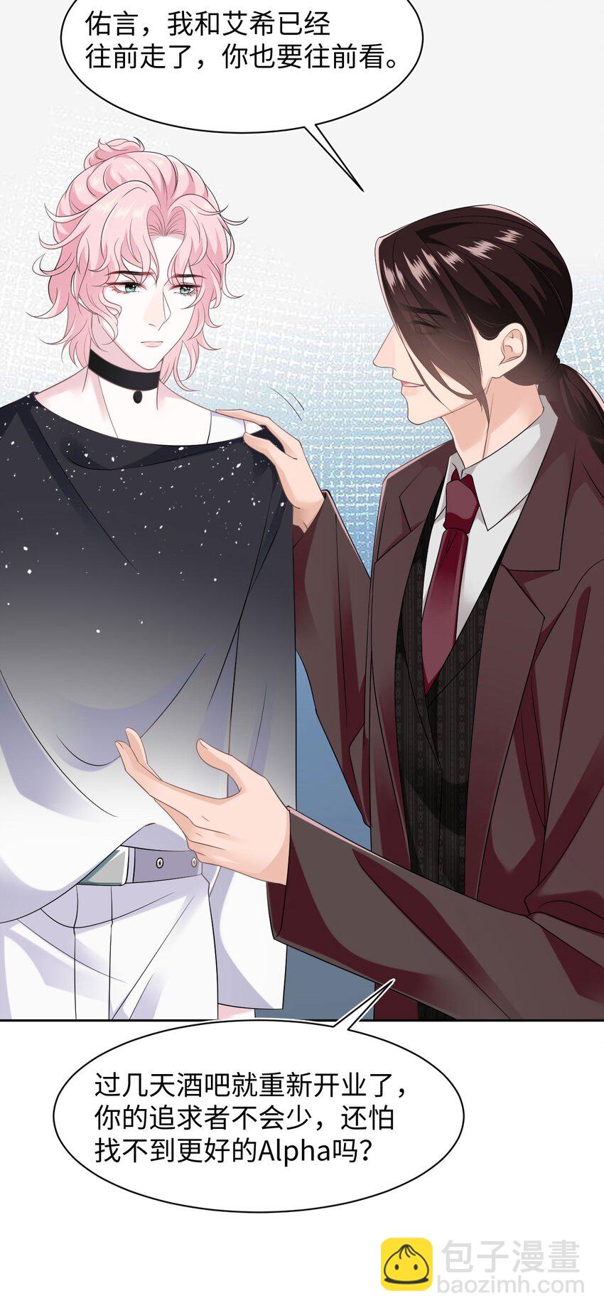 第99话 求婚-第104话
