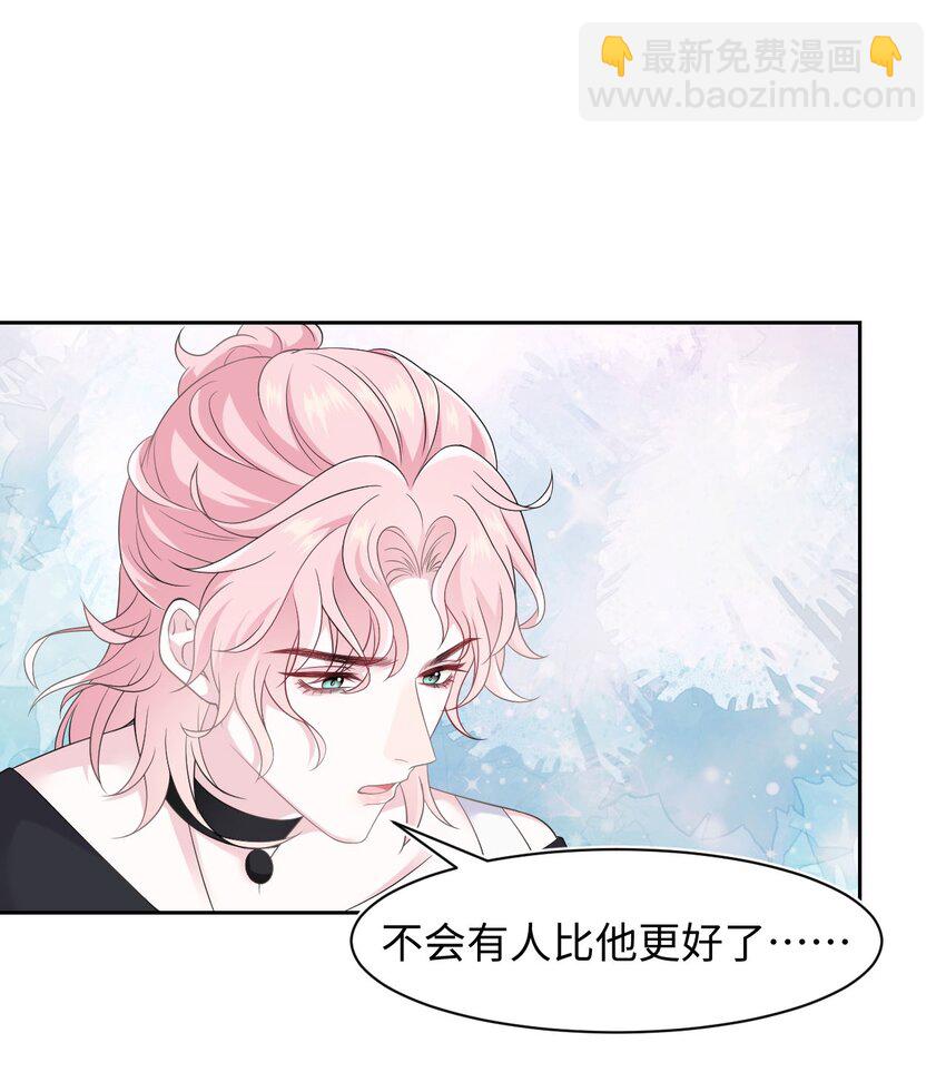 第99话 求婚-第104话