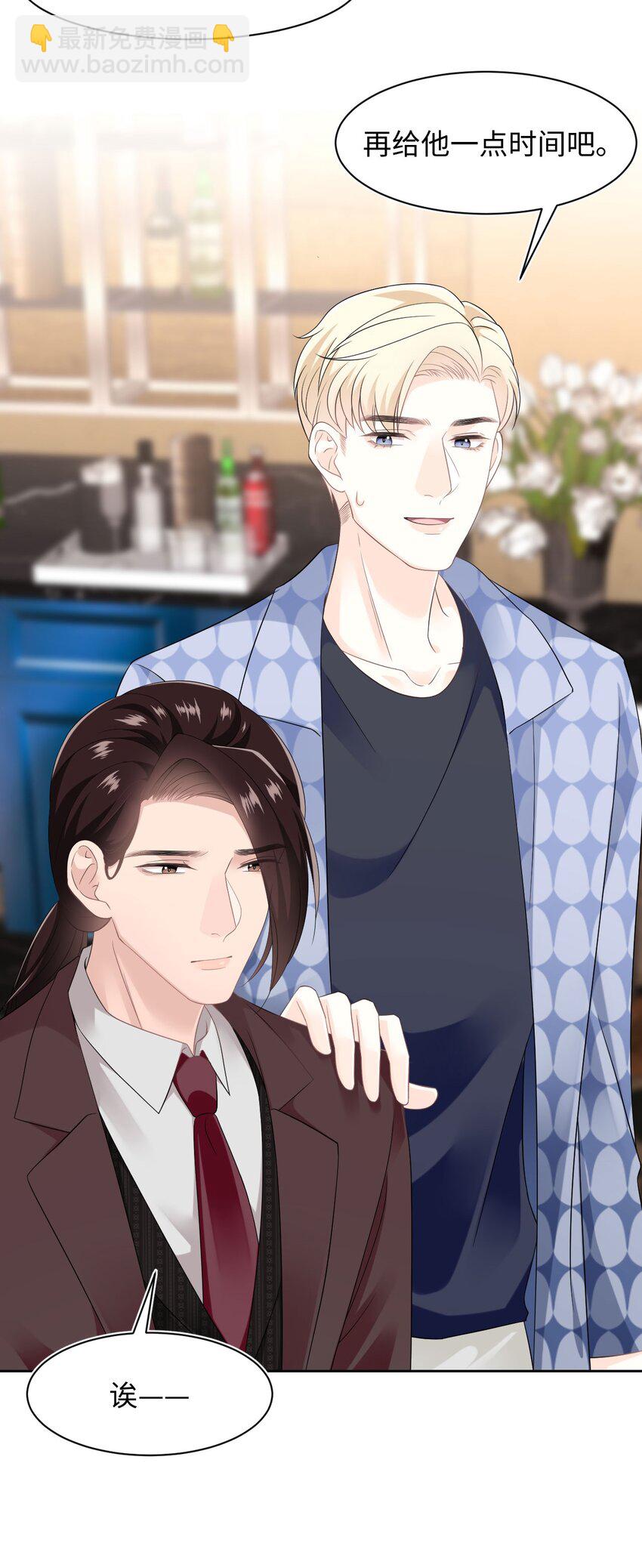 第99话 求婚-第104话