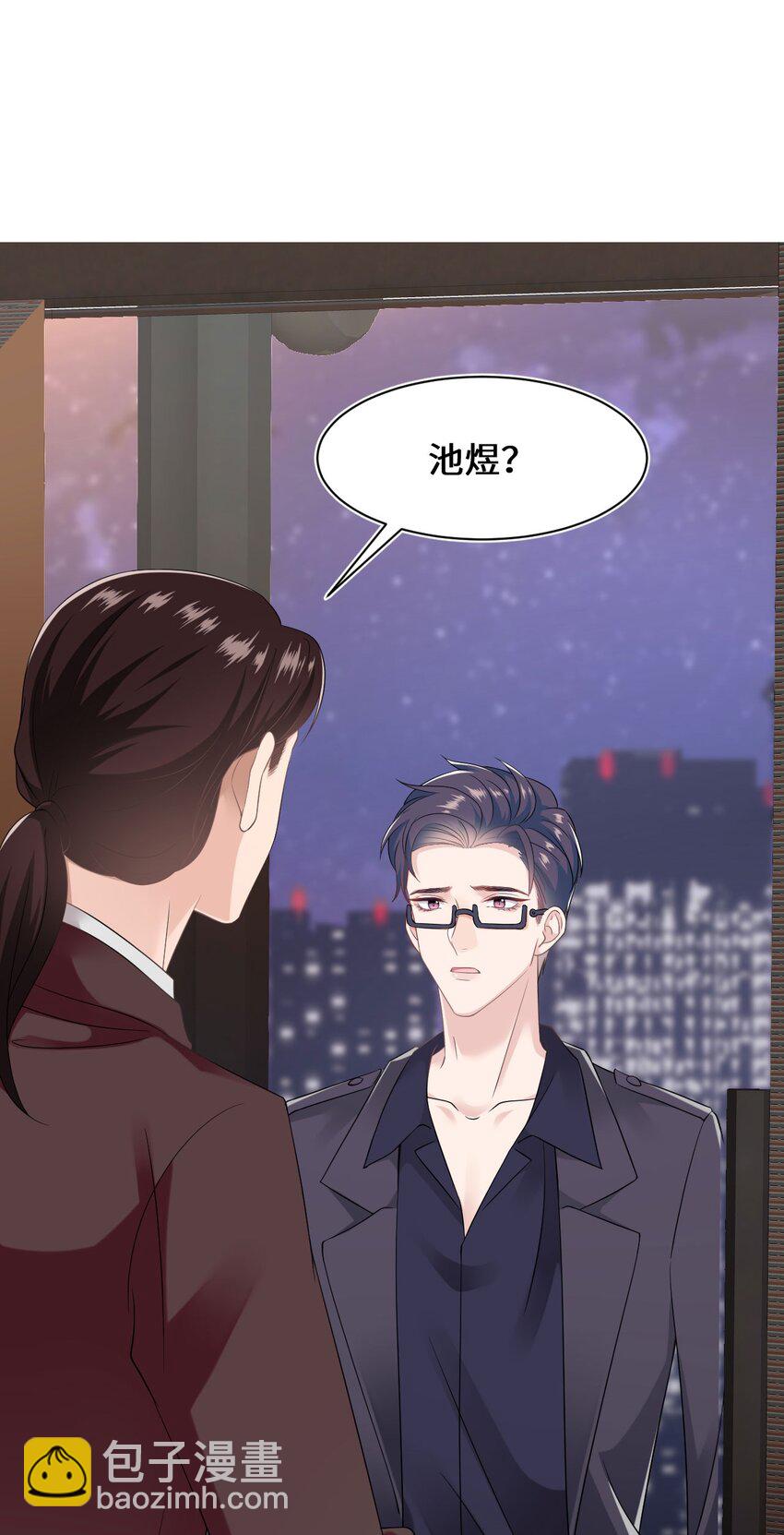 第99话 求婚-第104话
