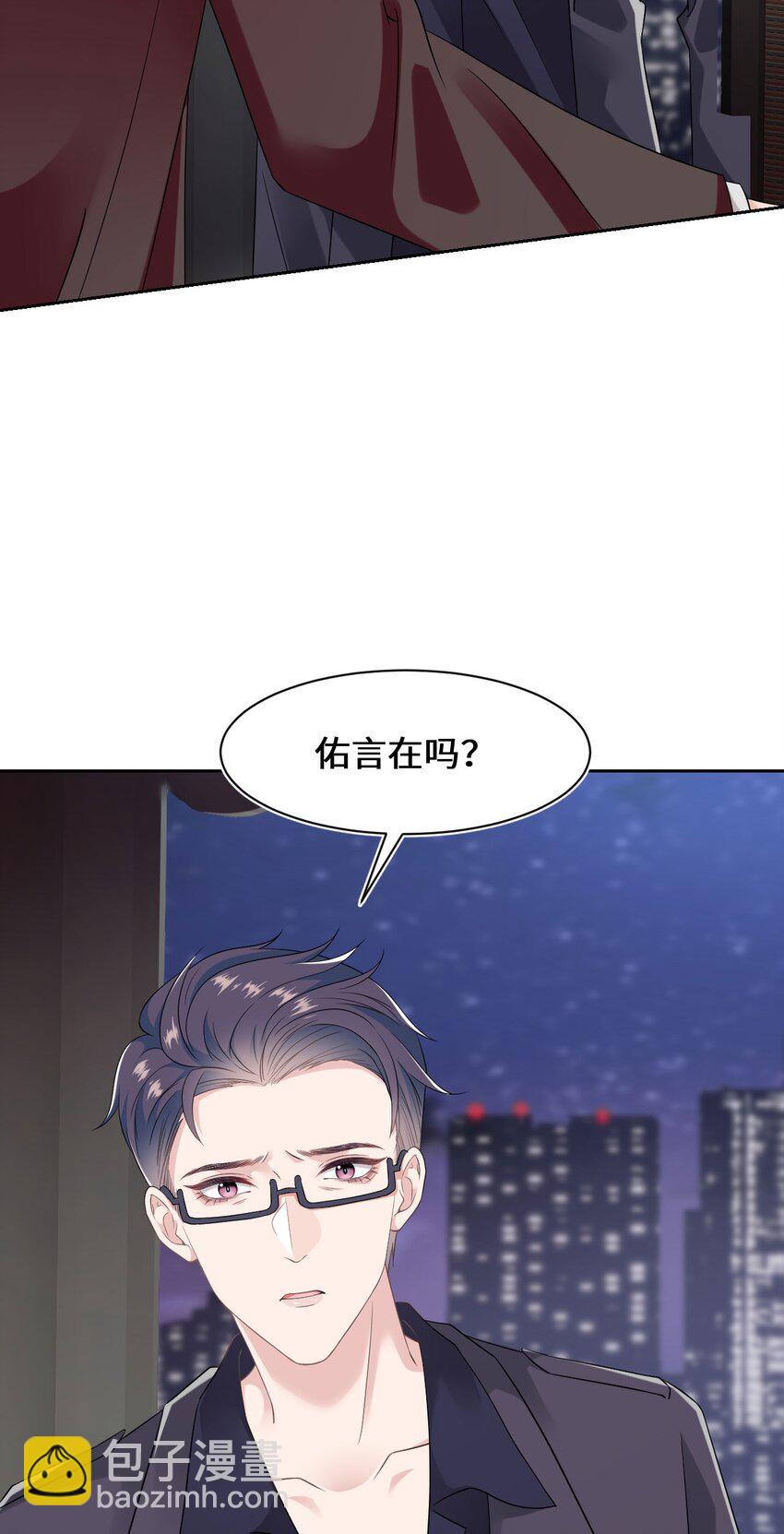 第99话 求婚-第104话