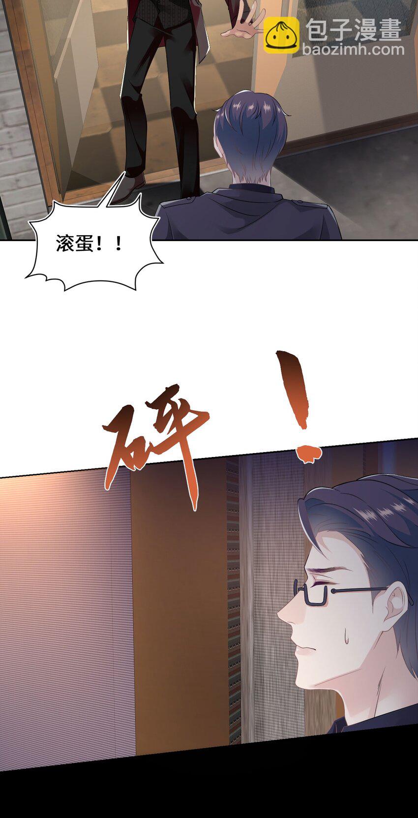 第99话 求婚-第104话