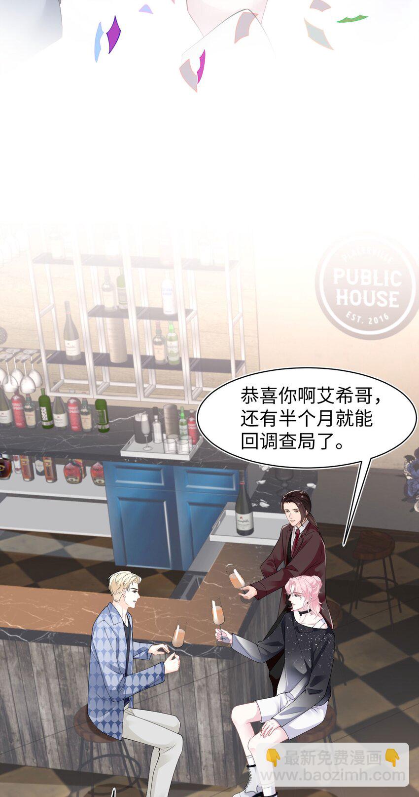 第99话 求婚-第104话